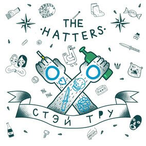 Музыкальный альбом Stay True - The Hatters
